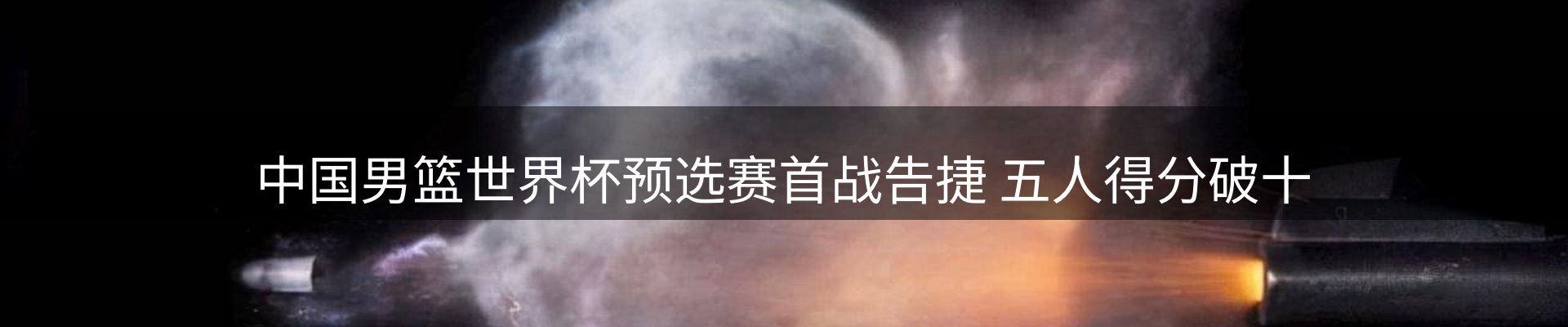 动态窗口
