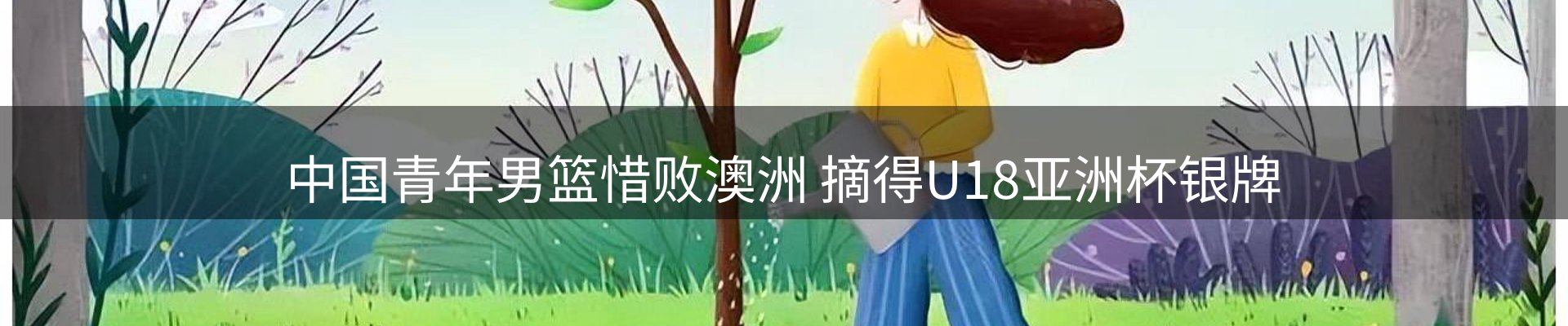 平台资讯