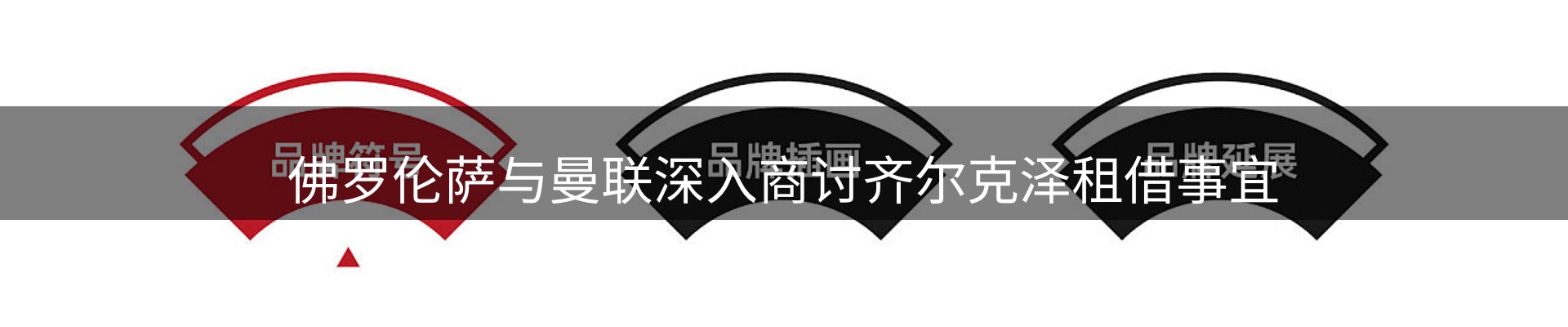 动态窗口