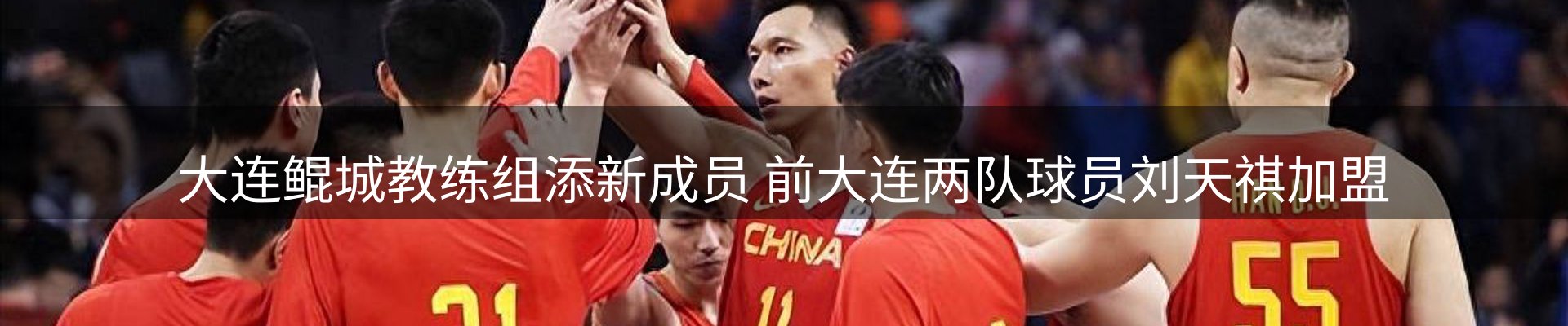 平台资讯
