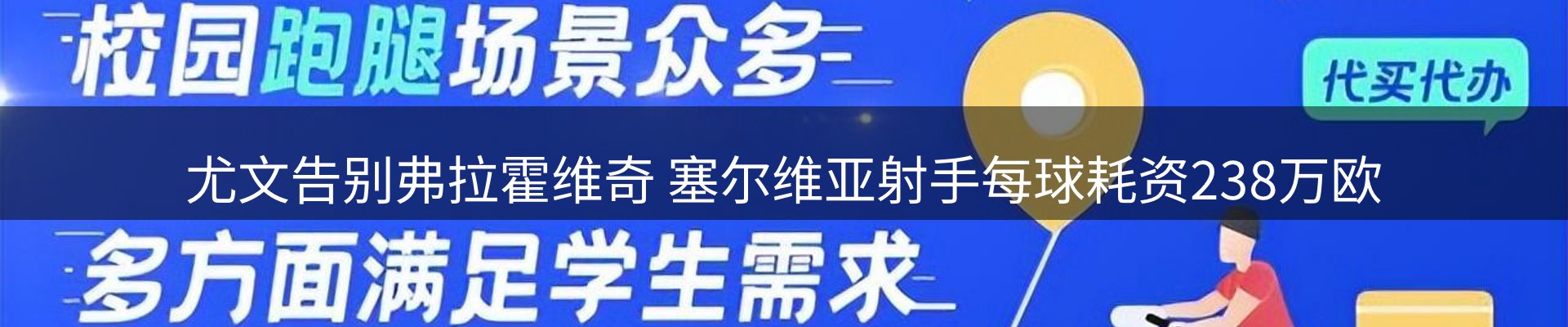 平台资讯