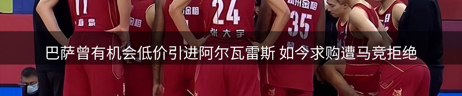平台资讯