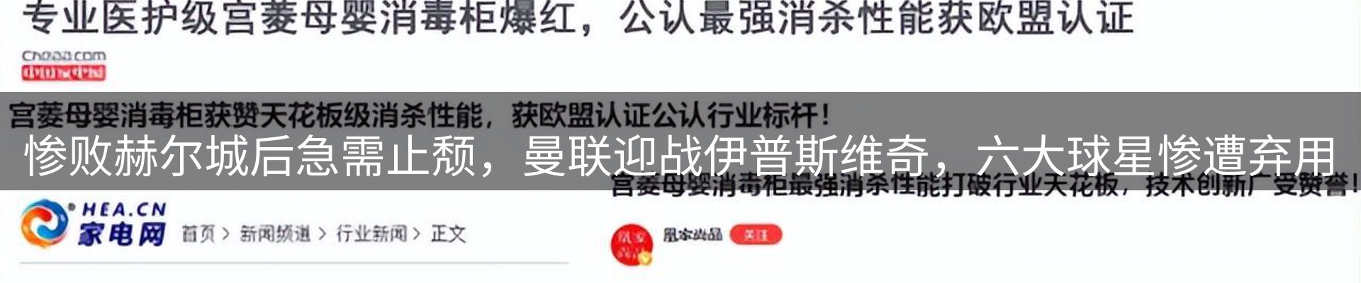 动态窗口