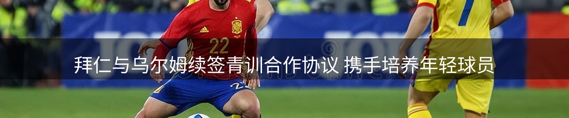 平台资讯