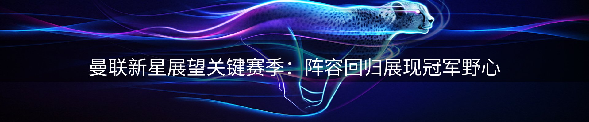 平台资讯