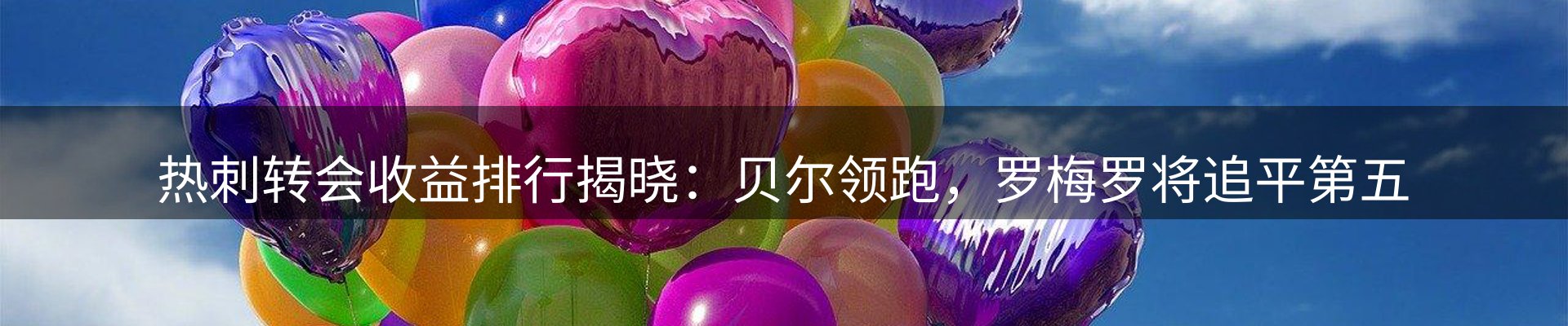 平台资讯