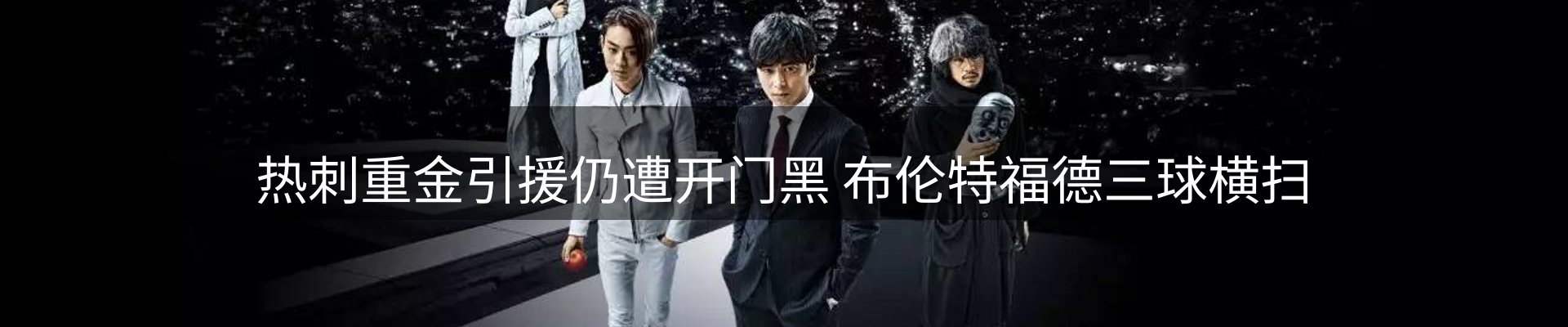 平台资讯