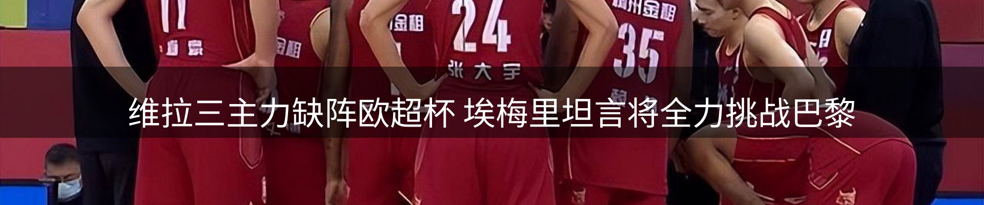 平台资讯