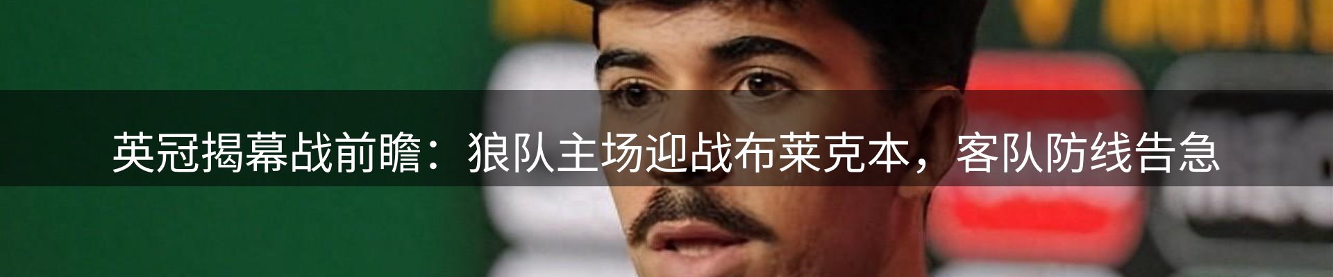 平台资讯