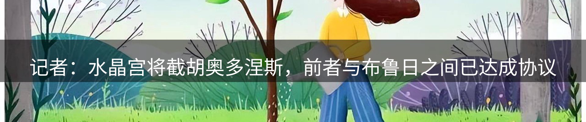 平台资讯