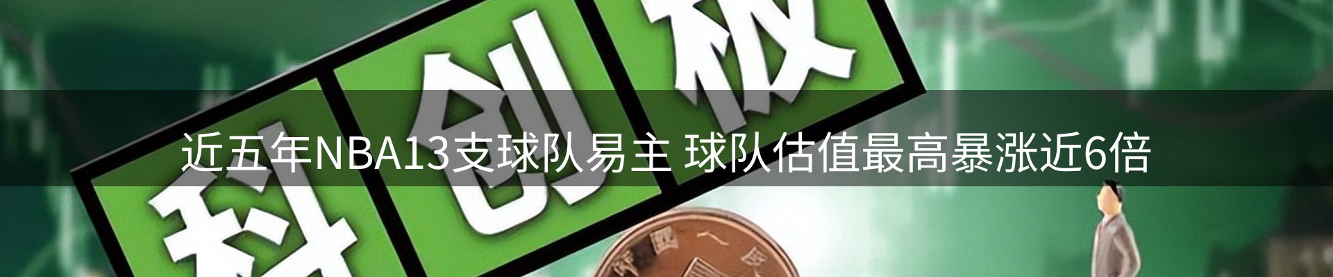 平台资讯
