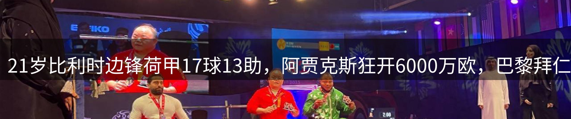 平台资讯