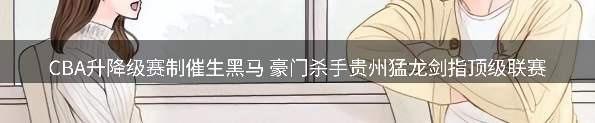 平台资讯